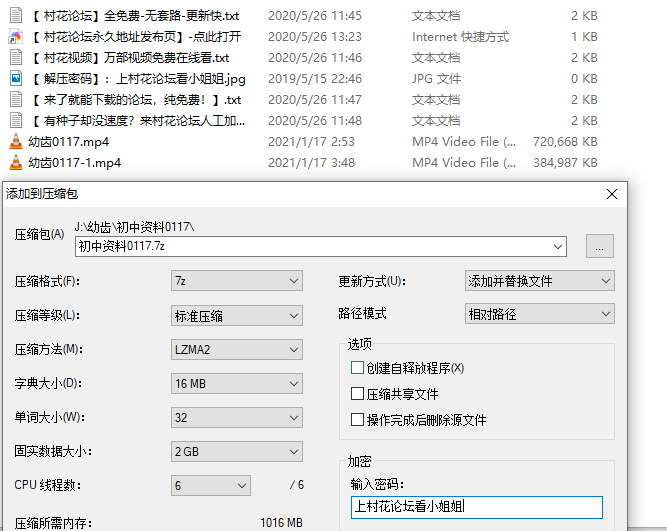 【幼齿】1.17自慰到尿意满满几次往厕所跑【2V1.05G】【百度云】