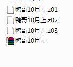 鸭哥探花10月上半月合集【百度云】