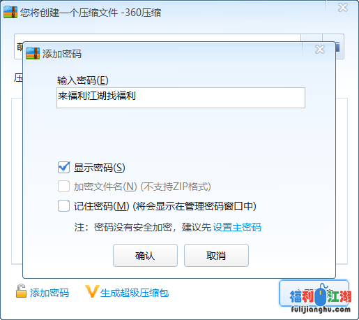 【自行打包】萌白酱复出改名一口幼桃合集【7vNp 4.89G】