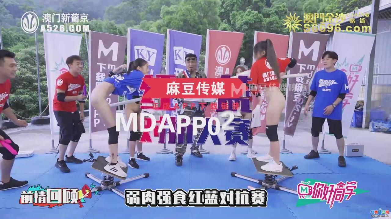 你好同学EP2节目篇狂乱的速度与激情1V 541MB【百度网盘】