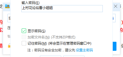 【自行打包】空乘馨馨大集合 17V 41G 百度盘