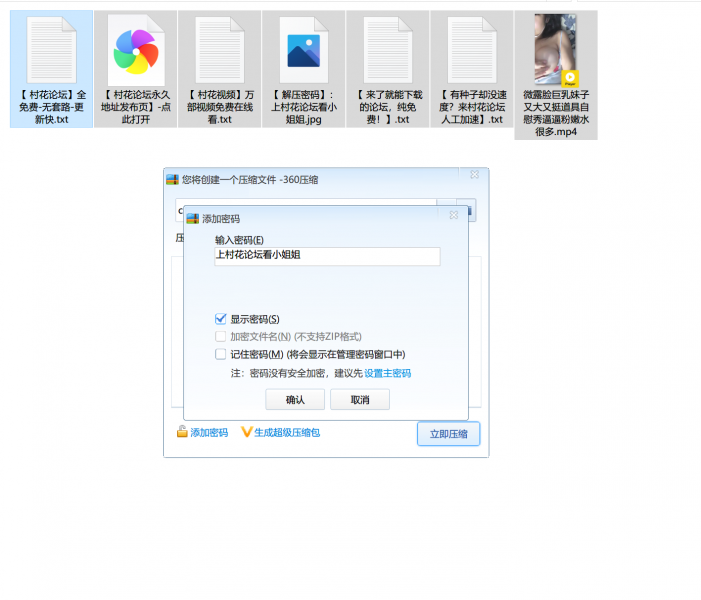 【自行打包】微露脸巨乳妹子又大又挺道具自慰秀逼逼粉嫩水很多【1v】【百度云】