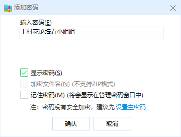 【自行打包】商场全裸露出理万姬 （百度云1V 80M）