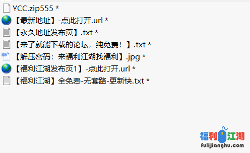 【自行打包】杨晨晨推特照片及视频【141M】