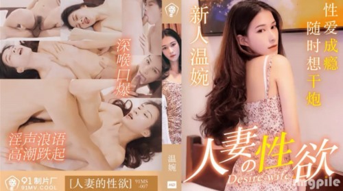 52873-【极品❤️史前肥卝臀】最新绿茶网红美卝女『炎炎猪』价值388元定制新作-浑卝圆蜜卝桃臀让人流鼻血 稀有露三卝点 高清720P版