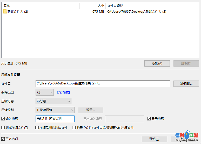 【自行打包】CCAV小包子合集 5V