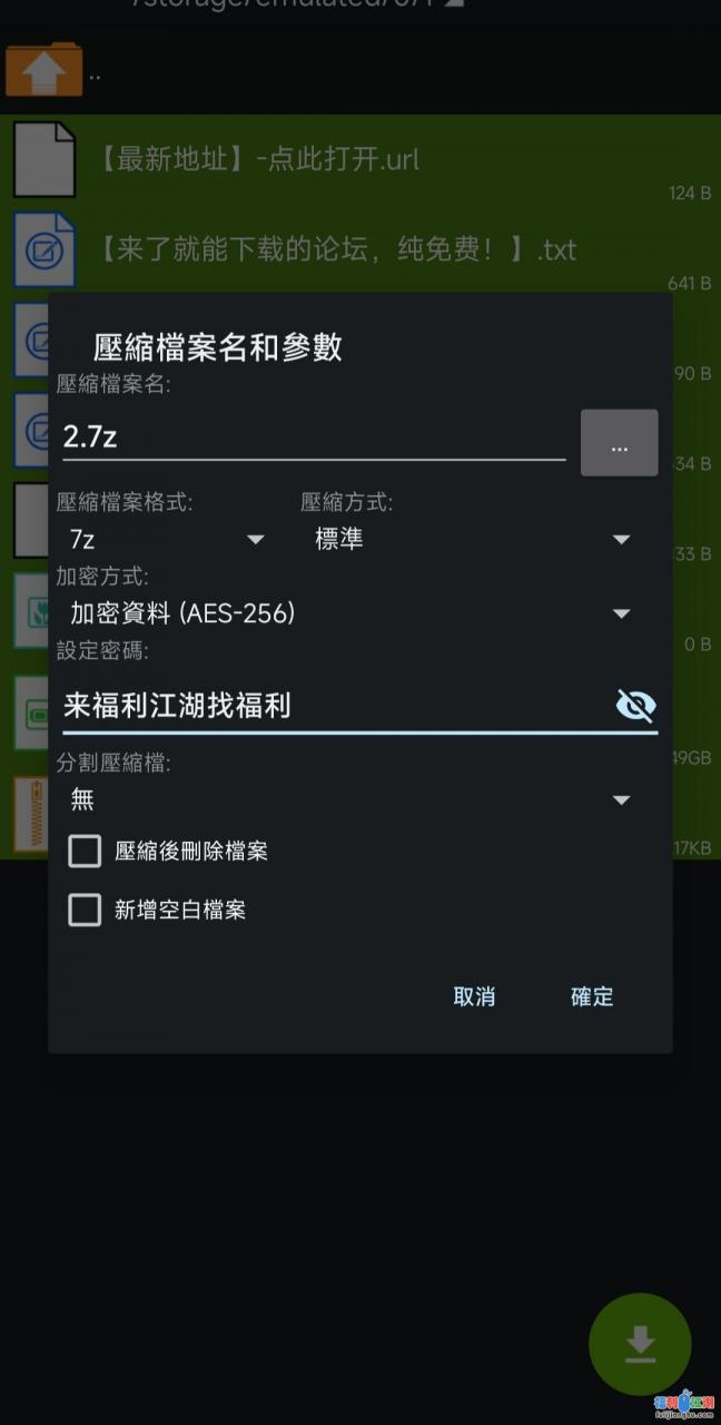 越南主播【BB】美腿身材道具自慰 【6V 7.2G】