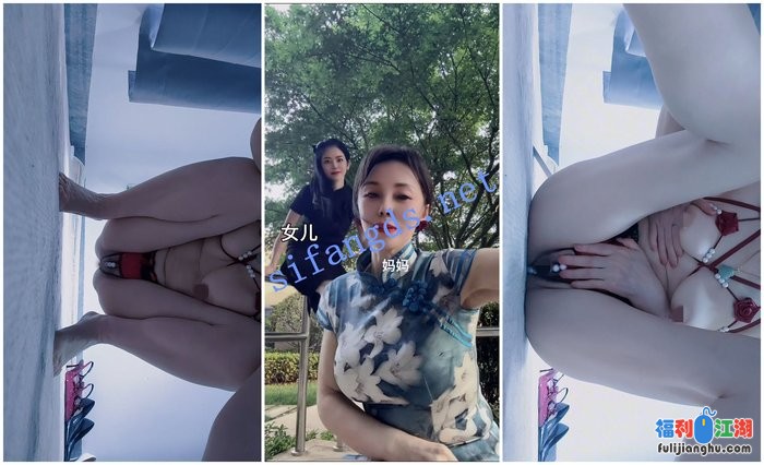 【快手福利】风骚白皙熟女【与众不同的妈妈】高跟丝自慰 [某房原版]【2.15G】