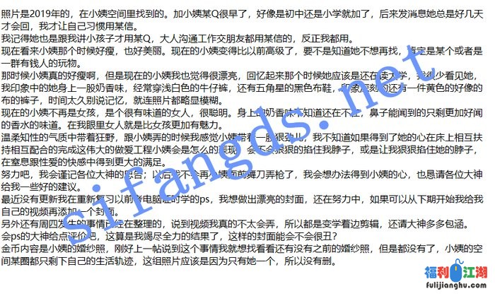 ❤️外甥小姨❤️强上补习班老师小姨2-KTV里操醉酒小姨！[某房原版]【367M】