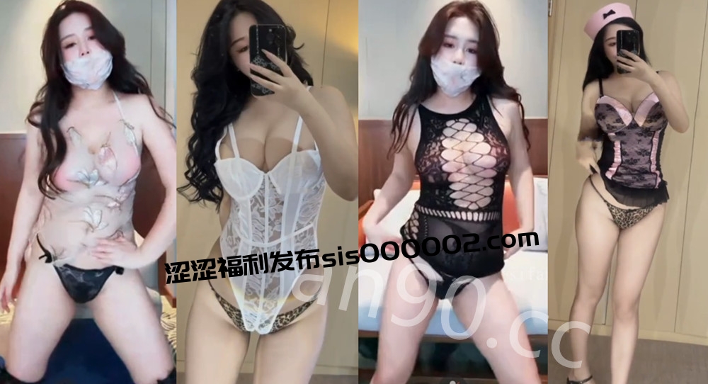 快手丨💖百万御姐 XXXX 付费会议定制私拍大尺度 情趣丁字 18V 41分
