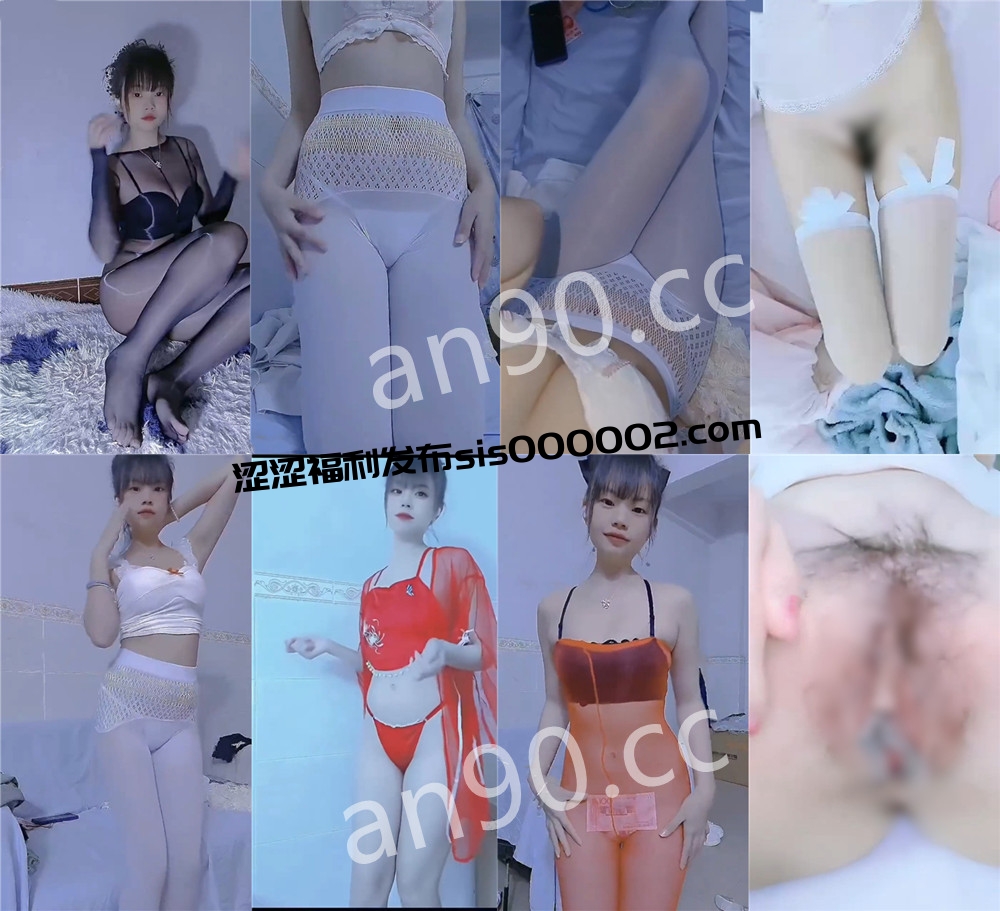 快手丨💖XXXX 付费定制私拍大尺度福利合集 8V 7分