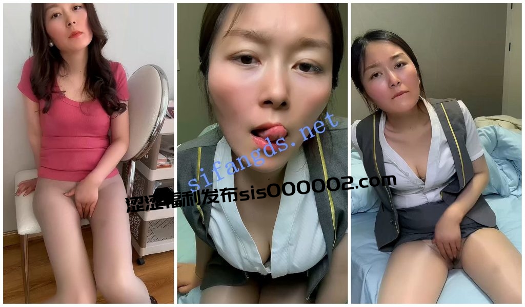 【快手福利】丝袜熟女团队【是花嫂子】无内丝袜诱惑自X【21V】【1.33G】