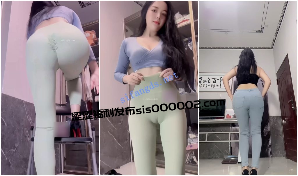 【快手福利】肥臀御姐【诗爷】瑜伽裤骆驼趾骚舞顶B扭臀【20V】【1.99G】